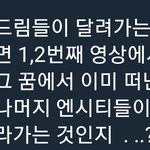 [NCT] 이거보고 생각난건데