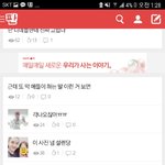 [EXO] 불과 회의 7<b>분전</b> 조회수입니다