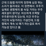 [NCT] 프렉탈...<b>법칙</b>...