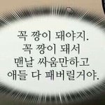 [댓글부탁해] 우리 내일 <b>입학식</b>때 무슨이야기할래,,??ㅠ