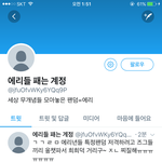 [EXO] 이 년 줘패는거 개재밌음