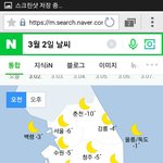 <b>겉옷</b> 고민....x2020303