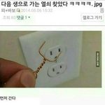 [드루와] <b>쿠션</b>쓰는 애들 드루와봐 ㅃㄹㅃㄹㅃㄹ