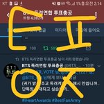 [방탄소년단] @@@ㅇㄱㄹ 무시 <b>댓</b>ㄴ 열툽ㄱ@@@