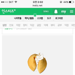 고삼인데 담임쌤 과목이 한국<b>사임</b>