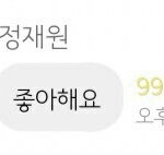 [드루와] 나 성격 <b>냉온</b> 너무 심한듯