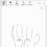 중고딩 남자 얼굴 특징?