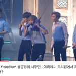 [EXO] 네 오빠 제발요ㅠㅠㅠㅠㅠ