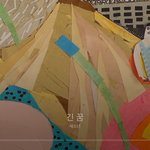 <b>벅스</b> 가로모드 이쁘다