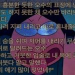 언냐들 <b>입학식</b>때말야