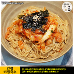[EXO] 이거 진짜 <b>개꿀맛</b>