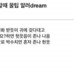 [드루와] 화력 쎄니까 추반좀