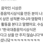 [EXO] 이거 누구 저격하는거냐 ㅅㅂ