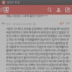 <b>명령조</b> 썰 안본사람 들어와