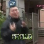 [EXO] 야 나 살려줘