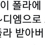 블락비 병크 터진거 내용 정리글 (봐줘)