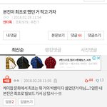 [EXO] 추천 좀 눌러주랑..
