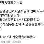 나같은얼굴형있냐..