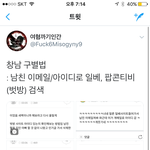 강동호 <b>범죄자</b>로 몰지말라는애들아