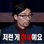 [EXO] 뜬금없는데
