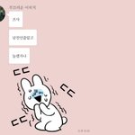 [EXO] 나 <b>오해</b>받아본적 있음