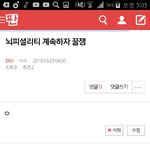 [EXO] 뇌피셜<b>리티</b> 내가 썼는데 뿌듯하군