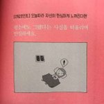 에휴~ 개학을 하면 어떻고 안하면 <b>어떠</b>하리