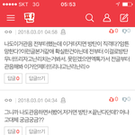 [EXO] 저짝은 관음이 <b>생활</b>화됐음