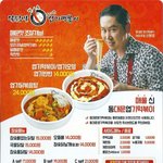 [댓글부탁해] 얘들아 <b>엽떡</b> 추천좀 해줘