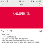 [드루와] 우리 이제 <b>어퓨</b>도 불매해야 할듯