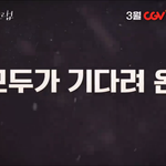 [드루와] 치<b>인트</b> 영화 예고편인데