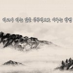 [꼭봐주세요] 하고자 하는 일을 성공적으로 이루는 방법