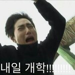 [EXO] 카톡 프사 배<b>사임</b>