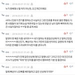 [드루와] 우리나라 배우 찬양 오<b>지네</b>