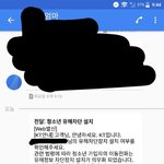 ㅅㅂ어떡함 청소년 <b>유해</b>차단