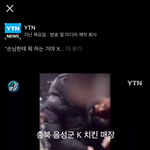 [댓글부탁해] 얘들아 나 <b>음성</b> 사는데