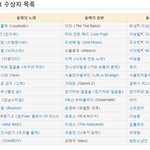 [EXO] 참내