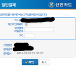 [드루와] 동생을 <b>심영</b>으로 만들어버렸어