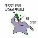 음악 가창 시험 나 어떡하지...