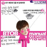 [BTOB] 기승전커피