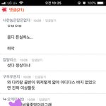 나 어떤 아이돌 사진 찾아보고 있었는데 충격이다