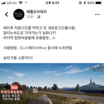 [댓글부탁해] 배그할사람