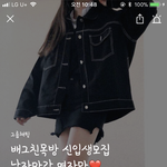 [댓글부탁해] <b>오픈</b> 채팅 잠금 되어있는거 어케들어가