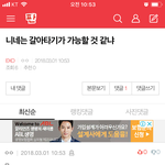 [EXO] 나 이 ㅅㄲ 처패고싶어