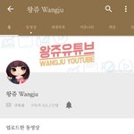 판녀들 <b>bj</b>왕쥬 나만 그래..?