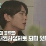 [EXO] 미친 타<b>돌</b> 사진 ㅈㅅ한데