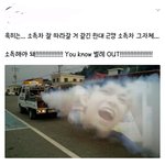[NCT] 넌<b>씨눈</b> 미안한데 이거 너무 웃기다