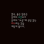 내일 개학 <b>트루</b>냐 진짜......,,