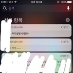 [댓글부탁해] 나 어케해야돼...???