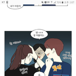 연애<b>혁명</b> 이거 나만 설렘?